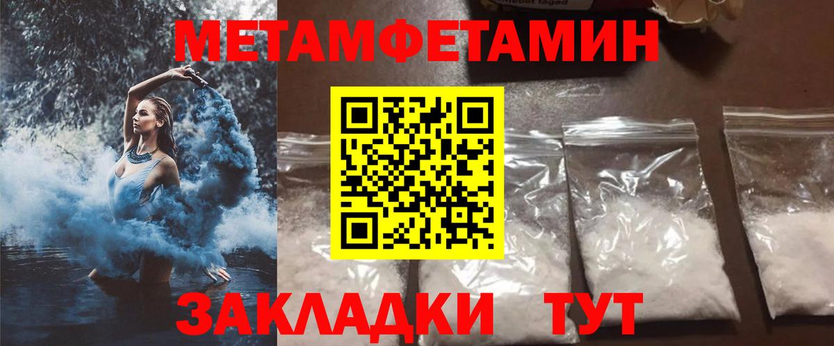 Amphetamine  Amphetamine  Вход с VPN  Кемерово  Amphetamine Розовый 