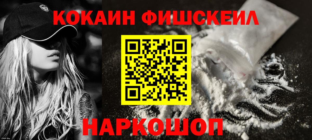 КОКАИН Columbia  Вход с VPN  Кокаин  Cocaine Columbia  Кемерово 