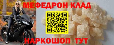 соль ск Краснодар