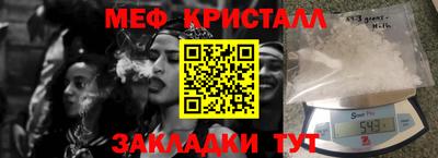 соль ск Краснодар