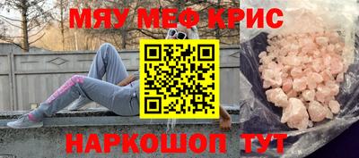 соль ск Краснодар
