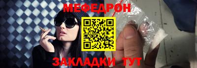 соль ск Краснодар