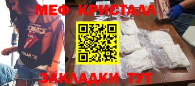 соль ск Краснодар