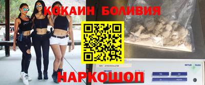 соль ск Краснодар