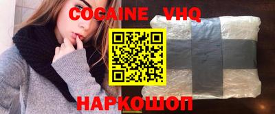 герыч Краснознаменск