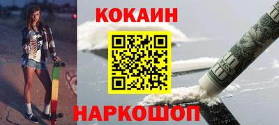 соль ск Краснодар