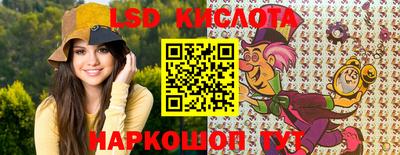 соль ск Краснодар