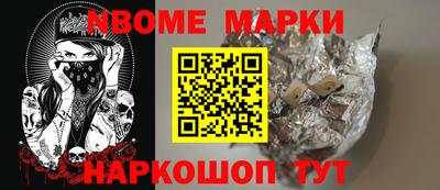 соль ск Краснодар