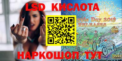 соль ск Краснодар