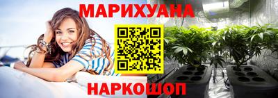 соль ск Краснодар