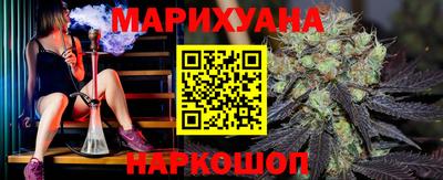 соль ск Краснодар