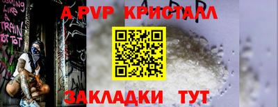 герыч Краснознаменск