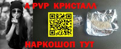 соль ск Краснодар