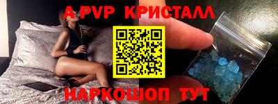 герыч Краснознаменск