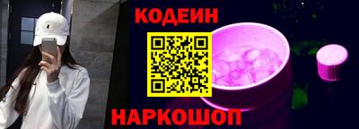 герыч Краснознаменск