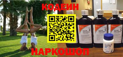 герыч Краснознаменск