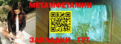 хмурый Краснокаменск
