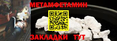 соль ск Краснодар