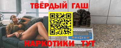 соль ск Краснодар