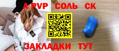 герыч Краснознаменск