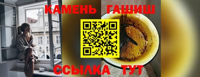 соль ск Краснодар