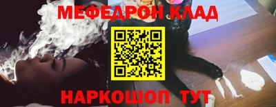 соль ск Краснодар