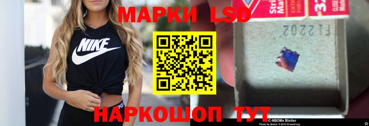 Кемерово  ЛСД экстази кислота  Вход с VPN  Лсд 25 экстази кислота 