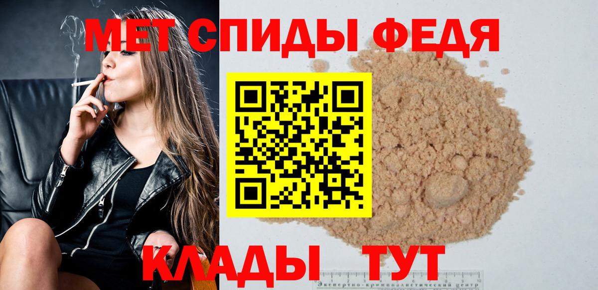 Метамфетамин Декстрометамфетамин 99.9% Кемерово