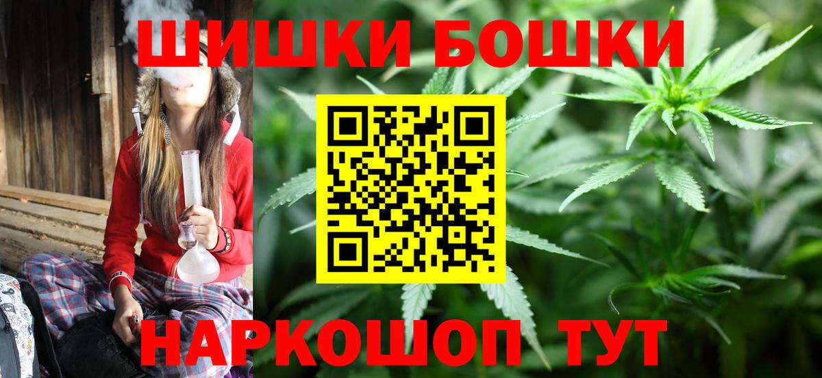 Кемерово  Шишки марихуана план  Канабис сатива  МАРИХУАНА Amnesia  Вход с VPN 