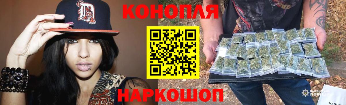Шишки марихуана VHQ Кемерово
